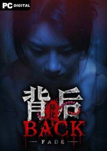   Back: Fade 2025 