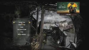 S.T.A.L.K.E.R.: Call of Prypiat