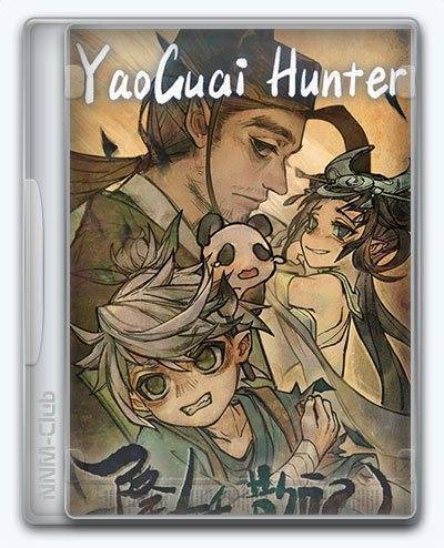   Yao-Guai Hunter 2025 