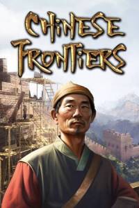   Chinese Frontiers 2025 