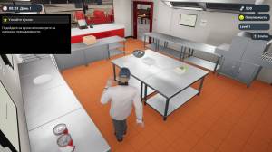 Road Food Simulator