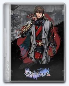   Fate Seeker II (2) 2021 