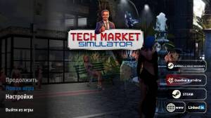 Tech Market Simulator